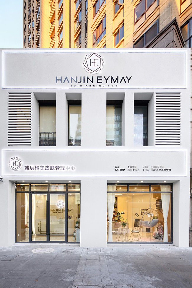 合肥美容店面設(shè)計，合肥蜀山區(qū)好的美容院設(shè)計公司有哪些？
