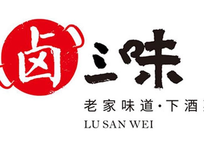 合肥鹵三味熟食店裝修案例，鹵菜店設(shè)計(jì)