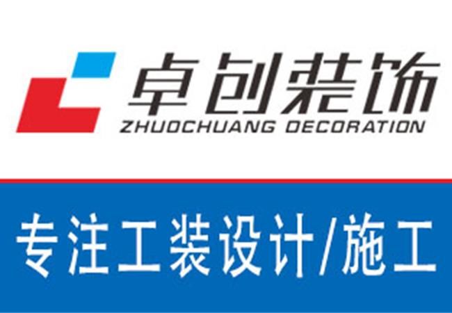 美容美發(fā)職業(yè)培訓(xùn)學(xué)校裝修，合肥教育培訓(xùn)機構(gòu)裝修