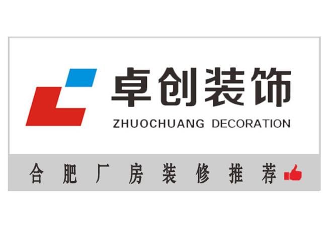 廠房改造環(huán)氧地坪施工主要考慮什么？