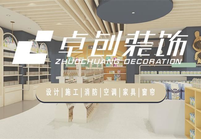 合肥母嬰店裝修，顧客見了都喜歡的母嬰店設(shè)計方案
