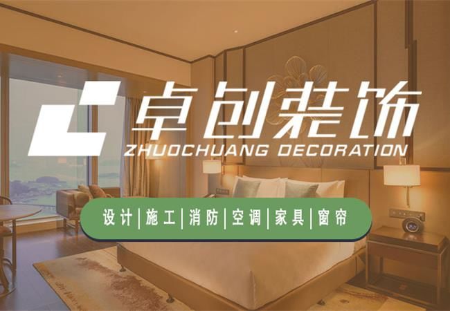 合肥酒店改造設(shè)計(jì)裝修，專業(yè)的酒店設(shè)計(jì)要滿足哪些要素