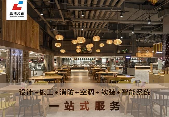 合肥超市裝修改造，誰說好看與性價不能兼得？