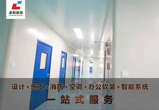 合肥廠房裝修公司，品質(zhì)裝修廠房-施工透明