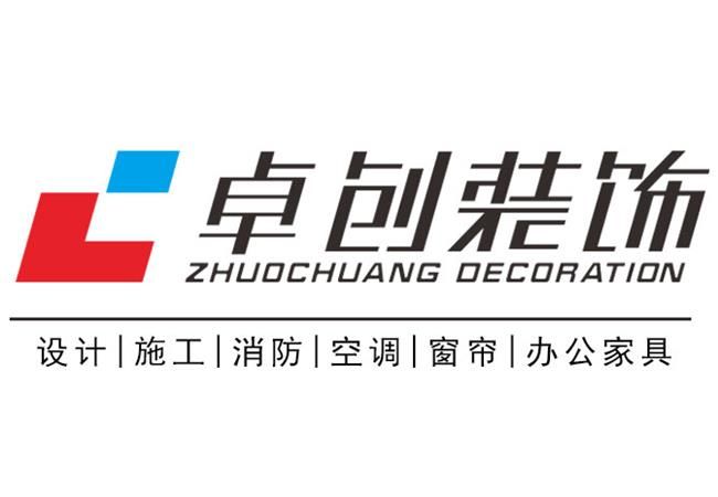 合肥工廠裝修公司，廠房翻新，卓創(chuàng)有豐富的施工經(jīng)驗(yàn)！