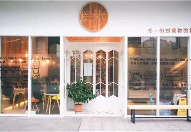 如何將現(xiàn)代化合肥咖啡店空間裝修，完美展現(xiàn)出來