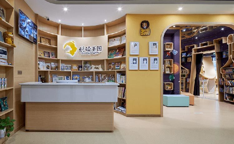 合肥圖書館裝修設(shè)計，兒童閱讀館裝修應(yīng)該怎么做？