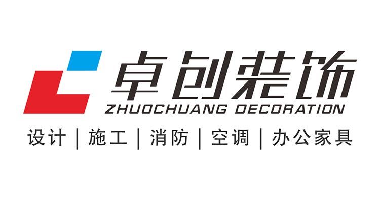 合肥裝修公司：卓創(chuàng)裝飾用專業(yè)態(tài)度，為企業(yè)主帶來品質(zhì)空間